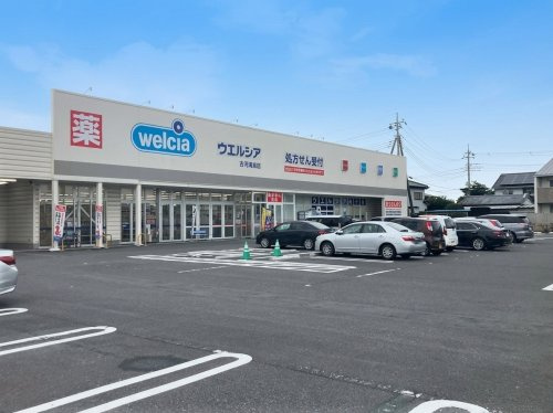ウェルシア古河鴻巣店の画像