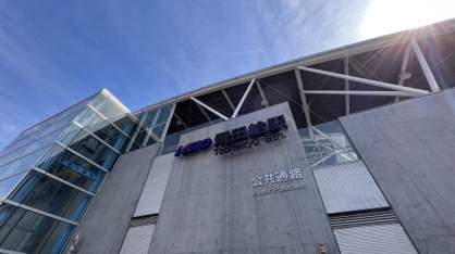 飛田給駅北口の画像1