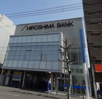 広島銀行庚午支店