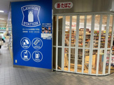 コンビニエンスストア ローソン HA阪急六甲店