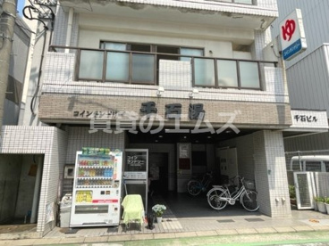 コインランドリー千石湯の画像2