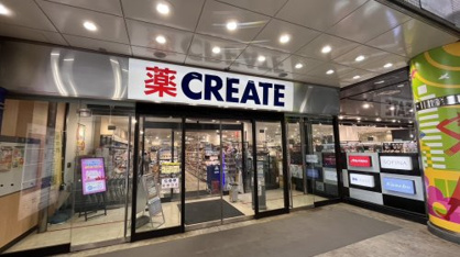 クリエイトS・D にしこくマイン店の画像1