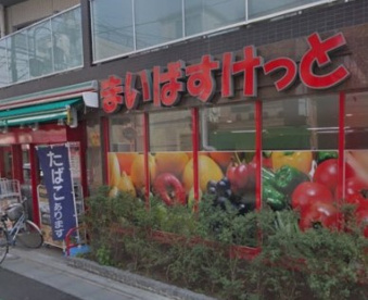 まいばすけっと 北新宿税務署通り店の画像1