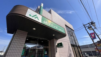 ＪＡマインズ 西調布支店の画像1
