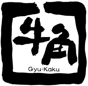 牛角 宇部店の画像1
