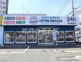 コインランドリースピンウォッシュ博多駅南店