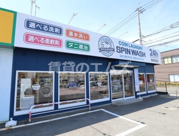 コインランドリースピンウォッシュ博多駅南店の画像2