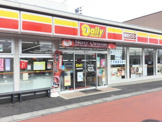 デイリーヤマザキ 籠原駅前店