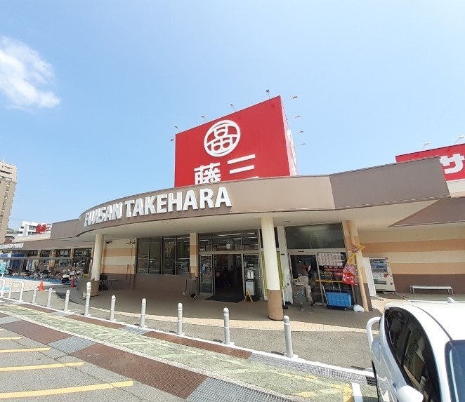 デパート 藤三 竹原ショッピングセンター