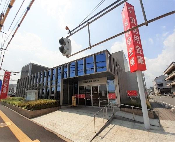 銀行 呉信用金庫竹原支店