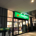 マルエツ  晴海三丁目店