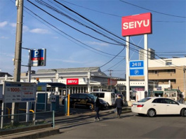 西友 木町店