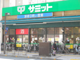 サミットストア　船橋店