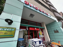 まいばすけっと 日進町店