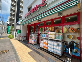 まいばすけっと 戸部駅南店