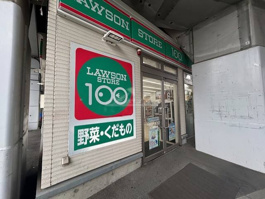 ローソンストア100 八丁畷駅前店