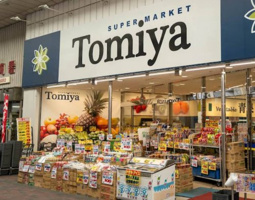 株式会社トミヤ 鶴見店