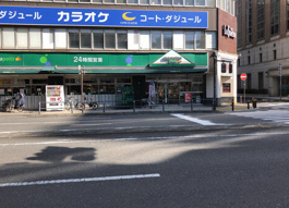 マルエツプチ　山下公園店