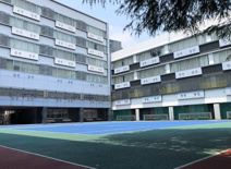 足立学園