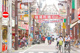 宿場町通り（旧日光街道）の画像