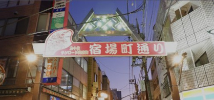 宿場町通り（旧日光街道）の画像2