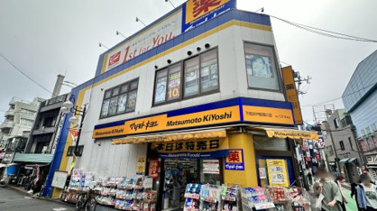 マツモトキヨシ下高井戸駅西口店の画像1