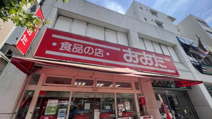 食品の店おおた 久米川店の画像1