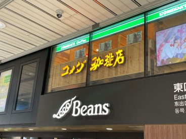 Beans(ビーンズ)阿佐ヶ谷の画像1