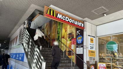 マクドナルド 京王八王子店の画像1
