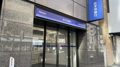 みずほ銀行 八王子支店の画像1
