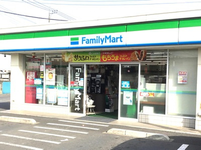 ファミリーマート 川越的場北店の画像