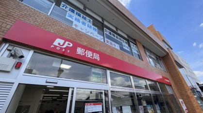 小平駅前郵便局の画像1