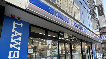 ローソン 京王八王子駅前店の画像1