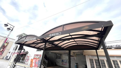 清瀬駅南口の画像1