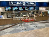 玉 ららぽーと福岡店