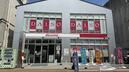 ザ・ダイソー DAISO 国分寺駅前店の画像1