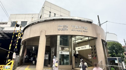 下高井戸駅西口の画像1