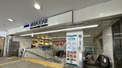 京王八王子駅の画像1