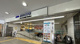京王八王子駅の画像
