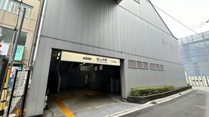 桜上水駅南口の画像1
