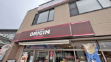 キッチンオリジン 保谷北口店