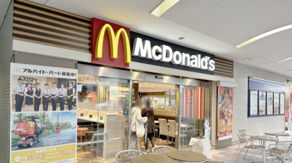 マクドナルド 聖蹟桜ヶ丘店の画像1