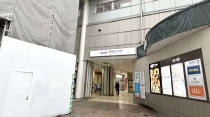 聖蹟桜ヶ丘駅北口の画像1
