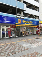 マツモトキヨシ 仙台東口駅前店