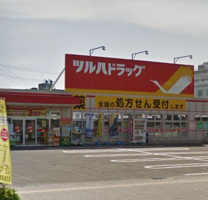 ツルハドラッグ 長町南店