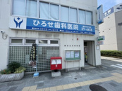 西宮瓦木郵便局