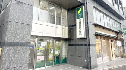 三井住友銀行 千歳烏山出張所の画像1