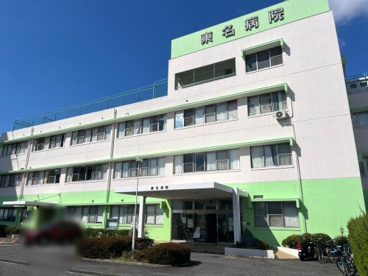 東名病院の画像1