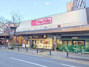 マックスバリュ藤が丘店の画像1