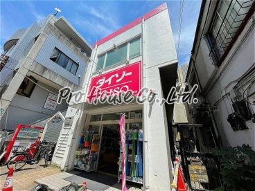 ザ・ダイソー 明大前店の画像1